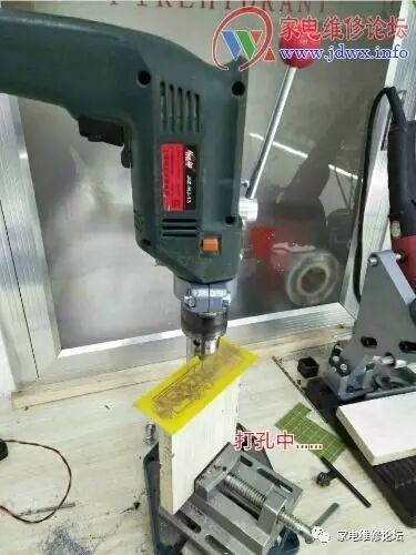 DIY PCB Circuit Board