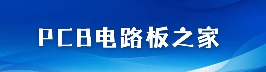 What Are High-Frequency PCB Materials? How to Choose?
