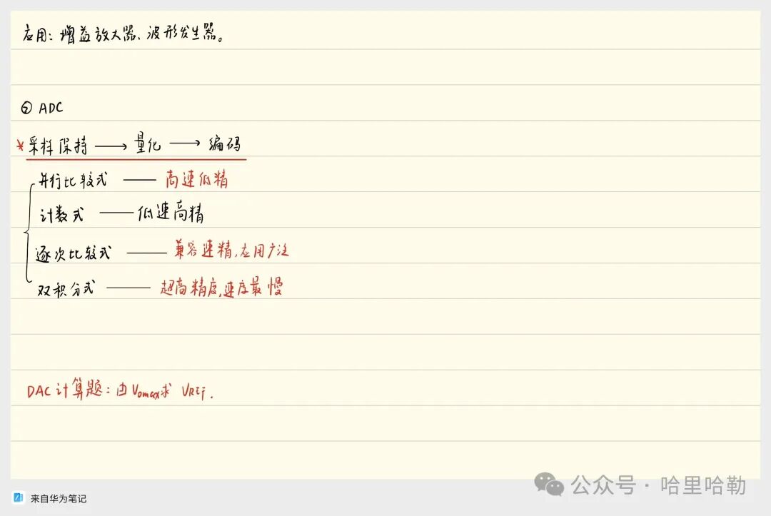 Digital Logic Final Review: Sequential Logic & ADC/DAC & ROM