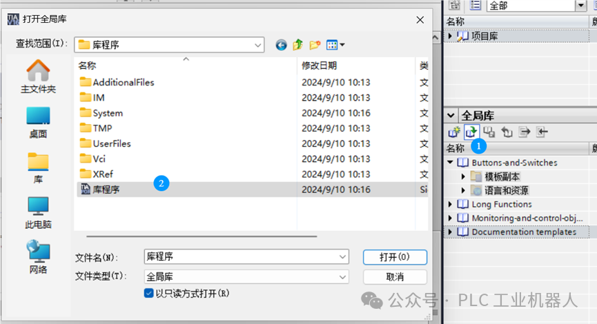 Master These 4 Methods to Make PLC Programming and Debugging More Efficient!