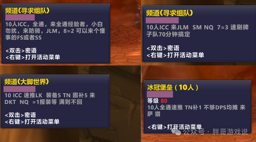 World of Warcraft Classic: Is There a Bug in the New ICC Mechanism? The Drop Rate of New Trinkets Holds Secrets, Players Obtain 258 White Items