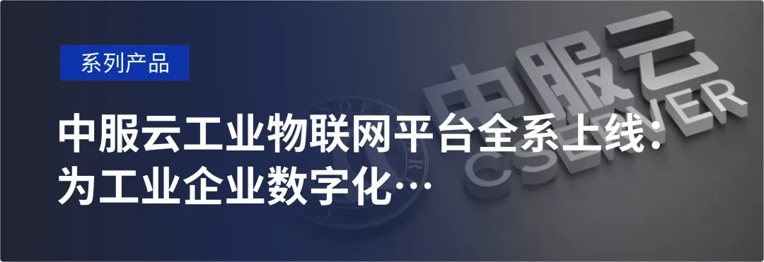 IoT Communication Protocols: A Quick Guide to the "Language Translators" of Devices