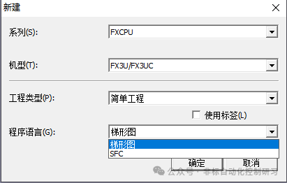 Creating ST Programming Language Projects in Siemens and Mitsubishi PLCs