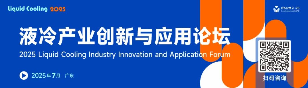 The Significance of 30℃ for Liquid Cooling and Chip Thermal Management in Data Centers