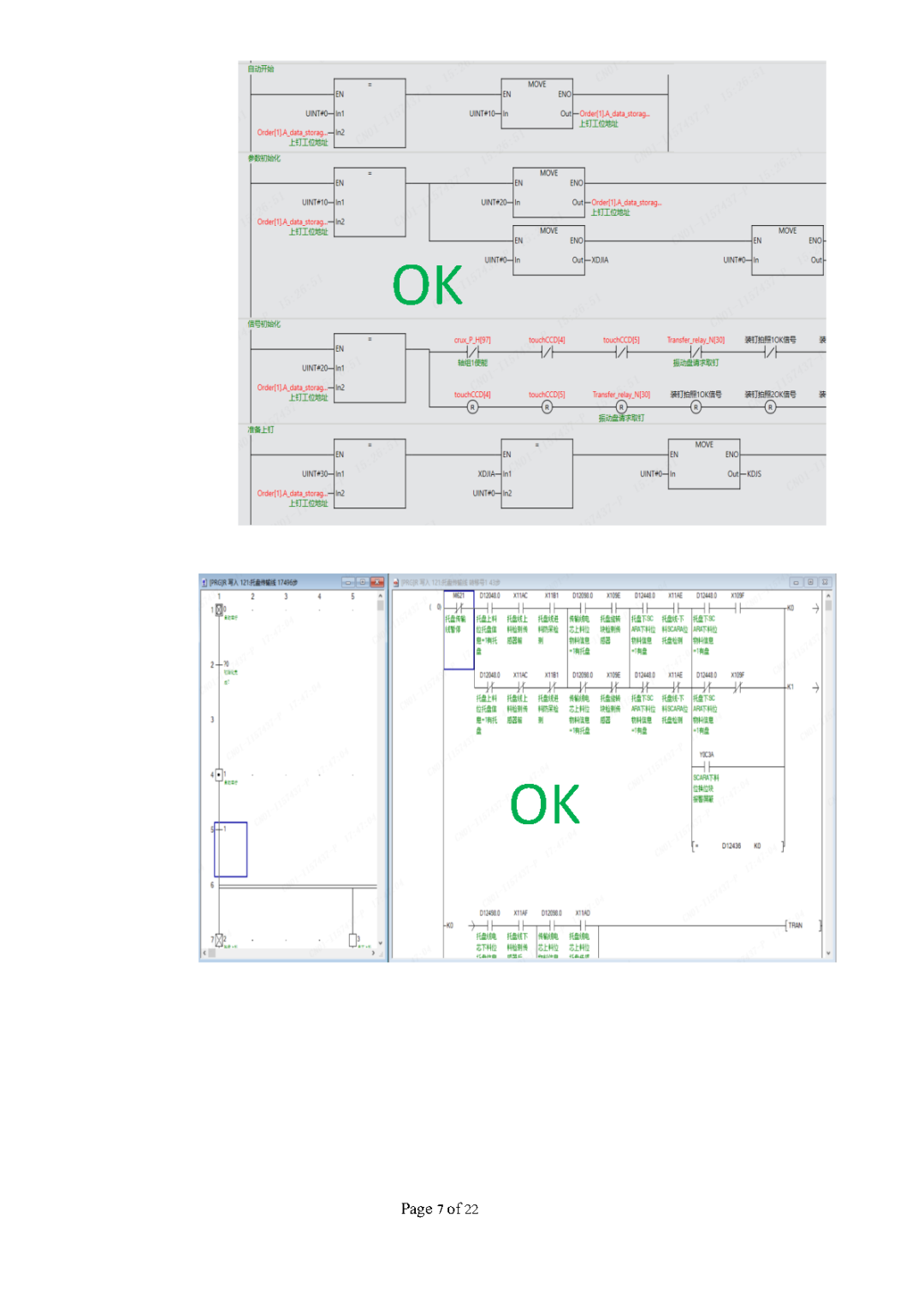 Mastering PLC Programming Standards for Large Enterprises: Becoming a PLC Programming Expert is Not a Dream!