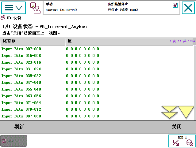 Siemens and ABB Robots Communication Based on Profibus-DP