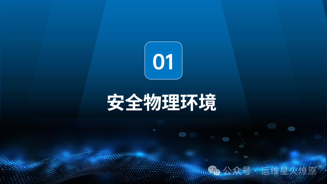 Extended Security Requirements for Industrial Control Systems