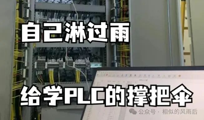 Intermediate PLC Functions: Dynamic Data Allocation Increases Memory Efficiency by 60%!