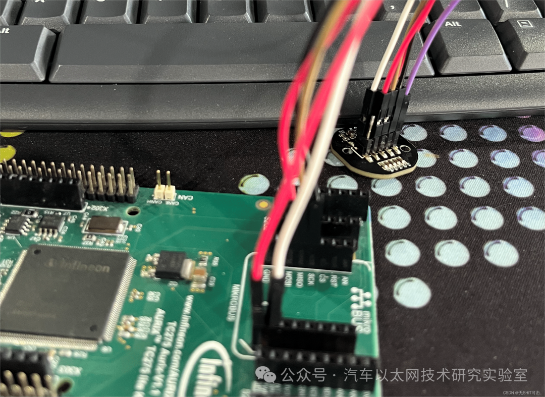 Communication Protocol: TC275 Chip