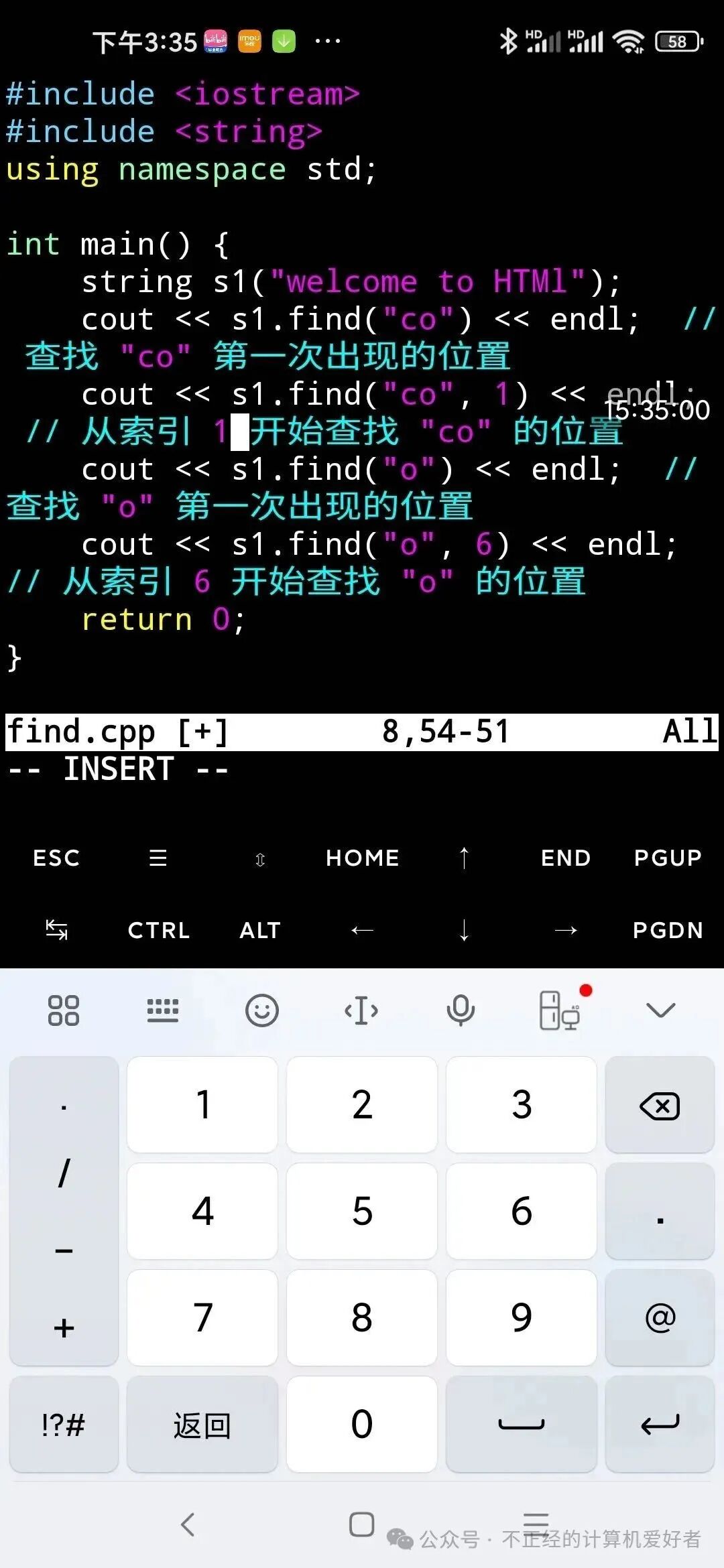 Several Methods for String Manipulation in C++
