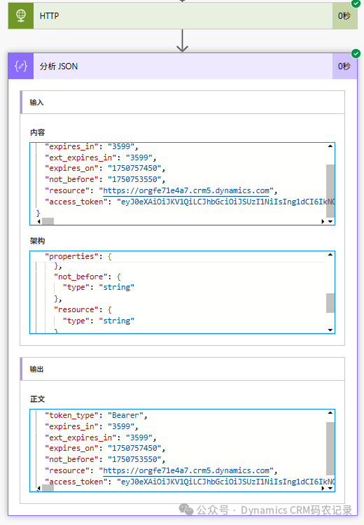 Obtaining D365 Connection Token via HTTP in Power Automate