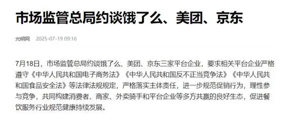 Robotics Industry Leaders Are Here