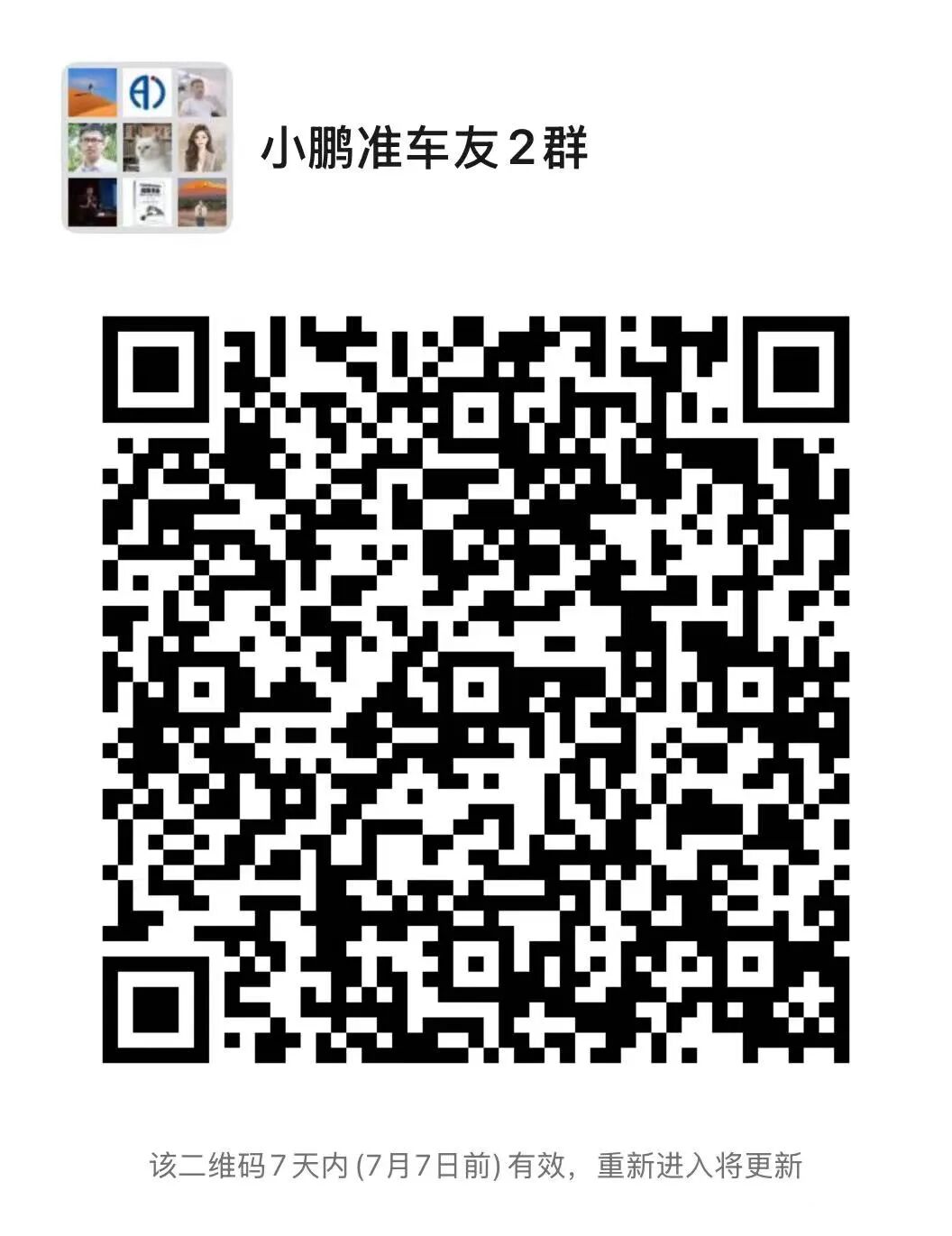 Three Questions About Xiaomi YU7: Pre-orders, Range, and Chipset