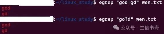 Linux - Regular Expressions