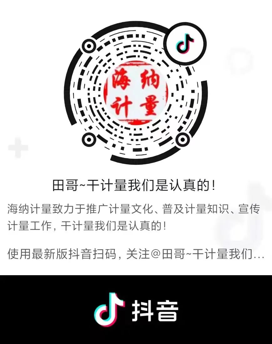 Common Tools and Instruments Used by Electricians