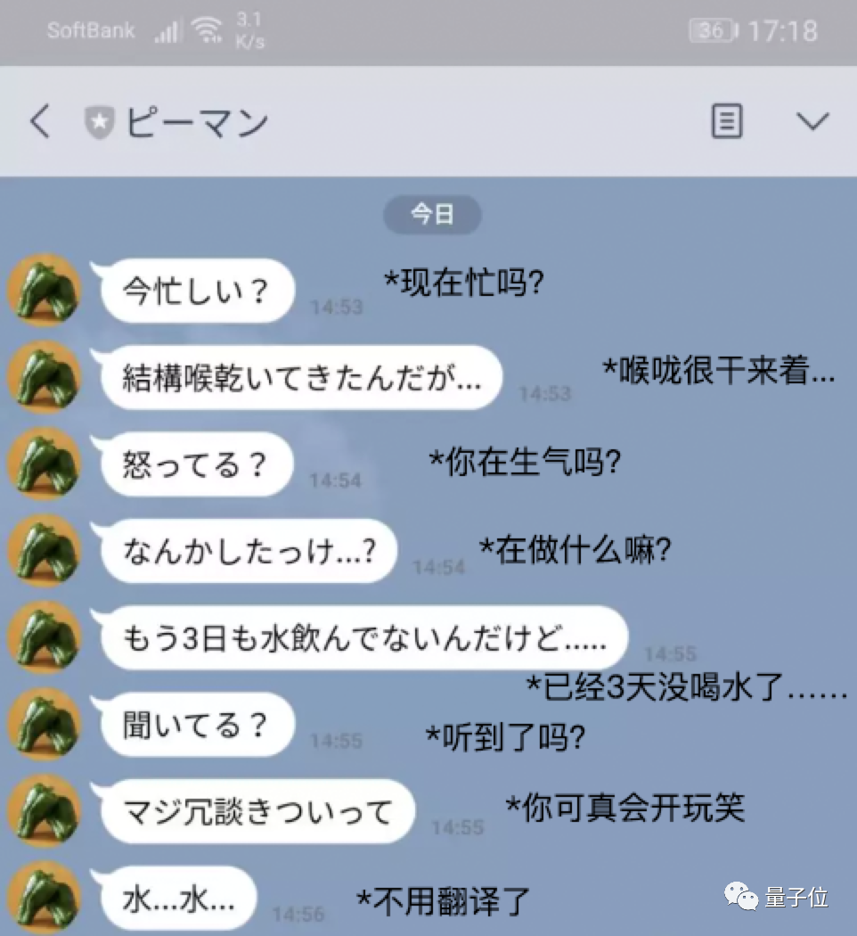 Using Arduino as a Controller to Control Facial Expressions with a Game Controller: A Japanese Guy's "Self-Torture Device" Goes Viral!