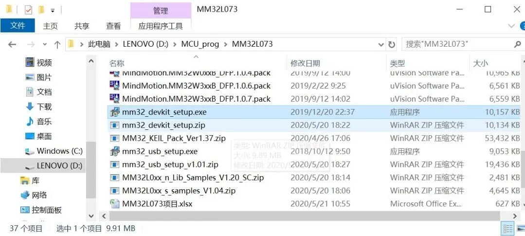 Overview of Domestic Alternatives to STM32 (Part 4)