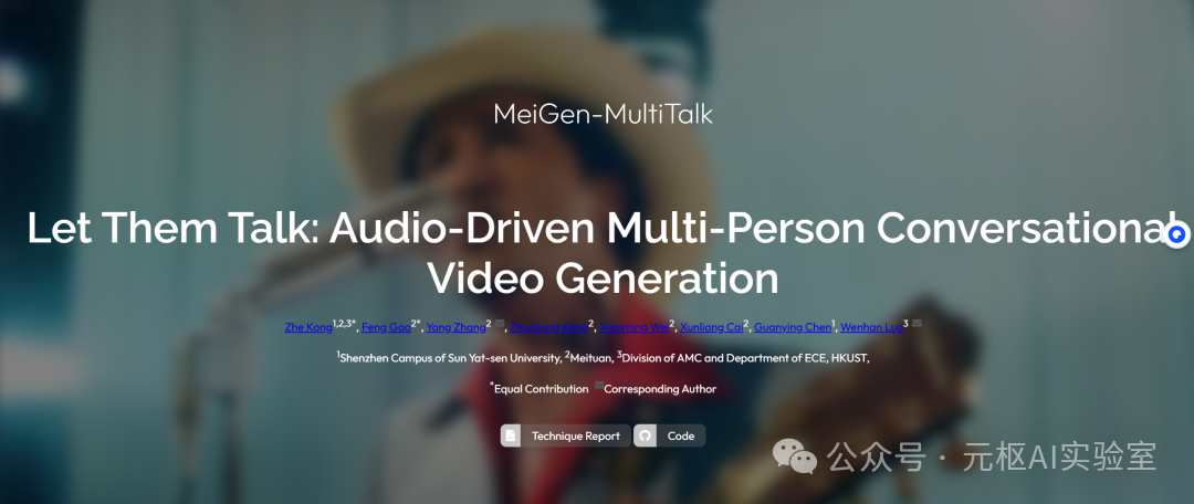 Impressive! MultiTalk Open Source with Lip Sync Accuracy Exceeding 8.53 Points