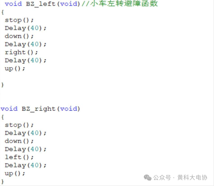 Obstacle Avoidance Car Based on 51 Microcontroller