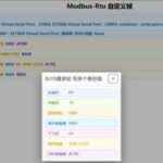 Open Source Communication Debugging Tool Supporting Modbus and MQTT
