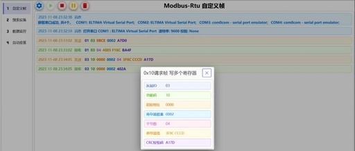 Open Source Communication Debugging Tool Supporting Modbus and MQTT