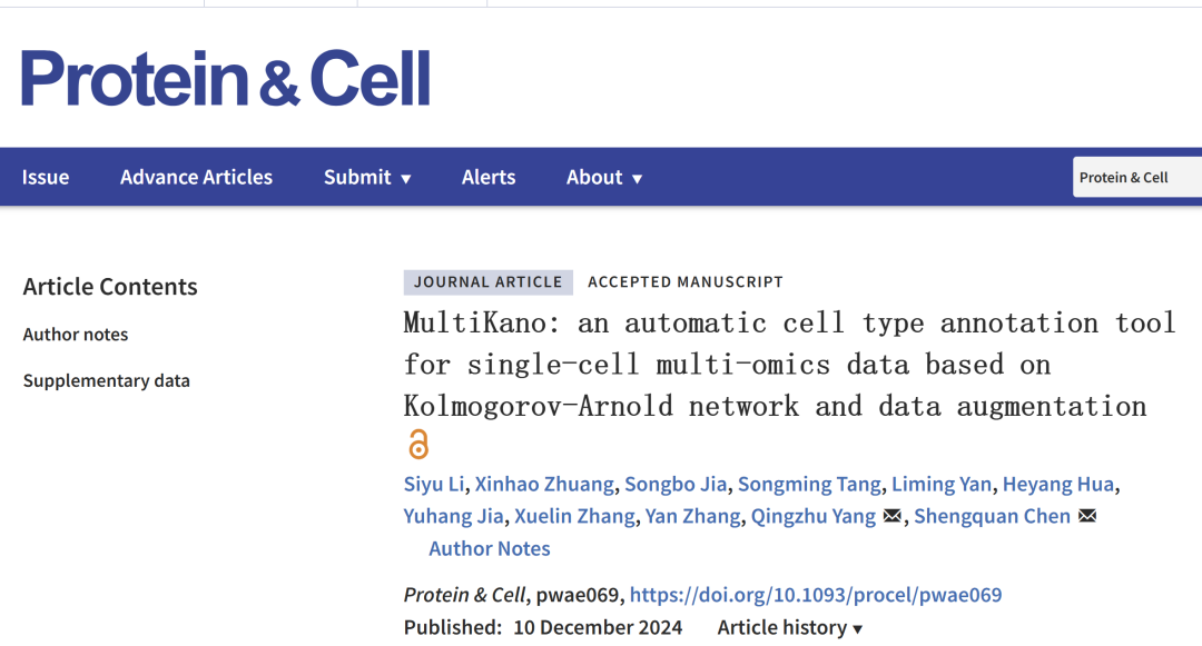 MultiKano: An Automatic Cell Type Annotation Method for Single-Cell Multi-Omics Data