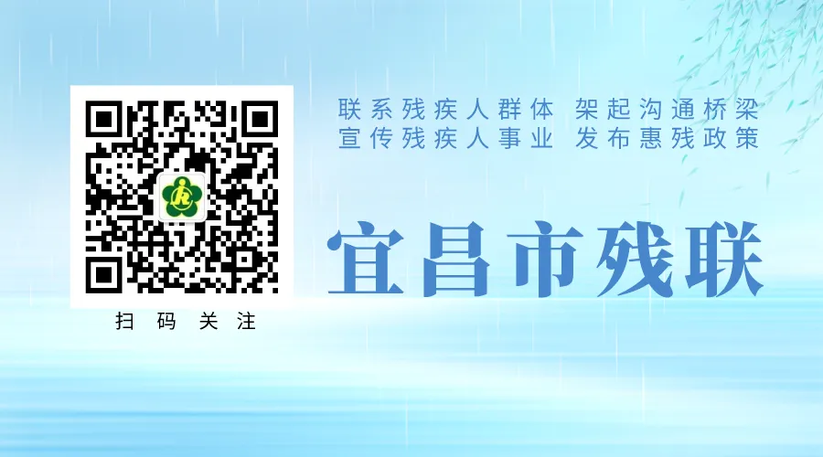 Jiangsu Changzhou: Creating an Embedded 'Home for the Disabled'