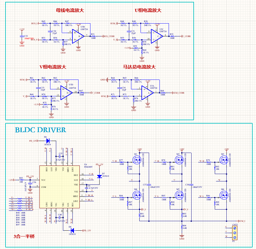 Open Source 100,000 RPM Ultra-Compact PCBA Brushless Motor Drive Solution with Integrated Pre-driver Op-Amp LDO and Ultra-Simplified BOM!