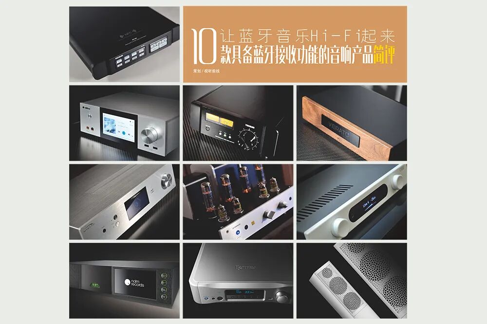 Enhancing Bluetooth Music Quality: TECSUN (德生) BT-80 Bluetooth Hi-Fi Transceiver