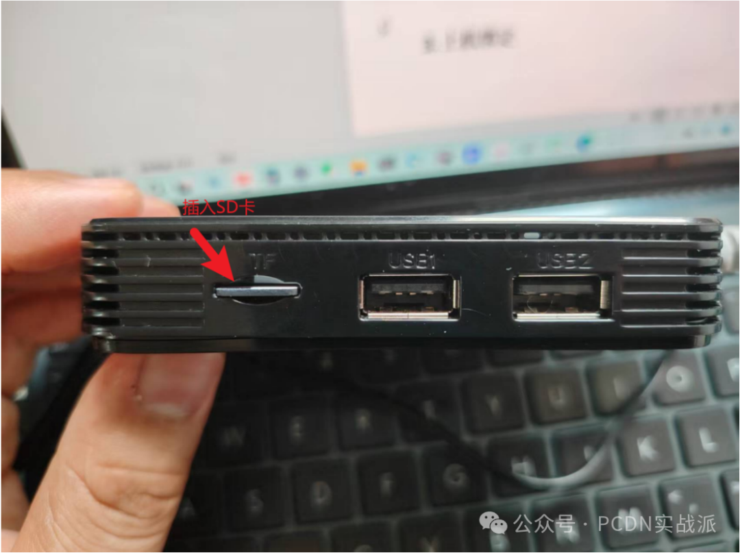 Flashing Guide for the Allwinner H618 Set-Top Box with Dianxin Cloud Android Package