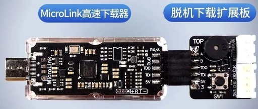 Open Source Chip Freedom: An Online/Offline Downloader