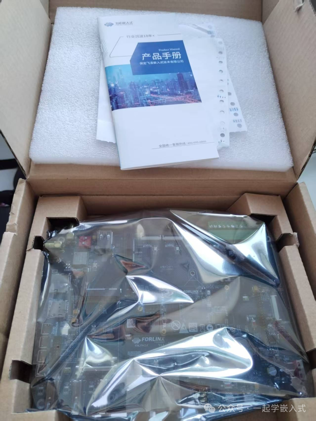 Unboxing Experience of Learning Embedded Linux with Development Boards