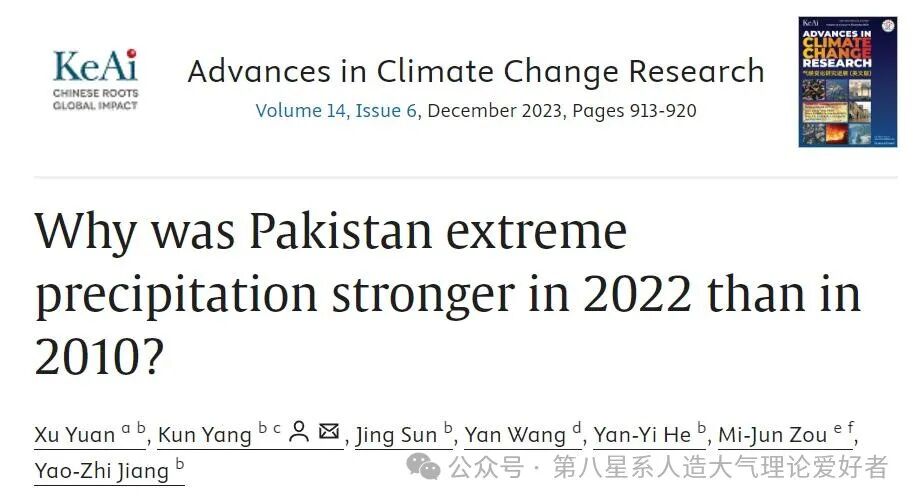 MATLAB | Calculation Method for Single Point Extreme Precipitation Index