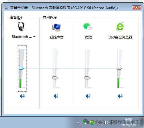 A Bluetooth Adapter Priced Around 2 Yuan: Great for Using with Bluetooth Headphones at Work