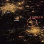 An Overview of Common Zigbee Terminology