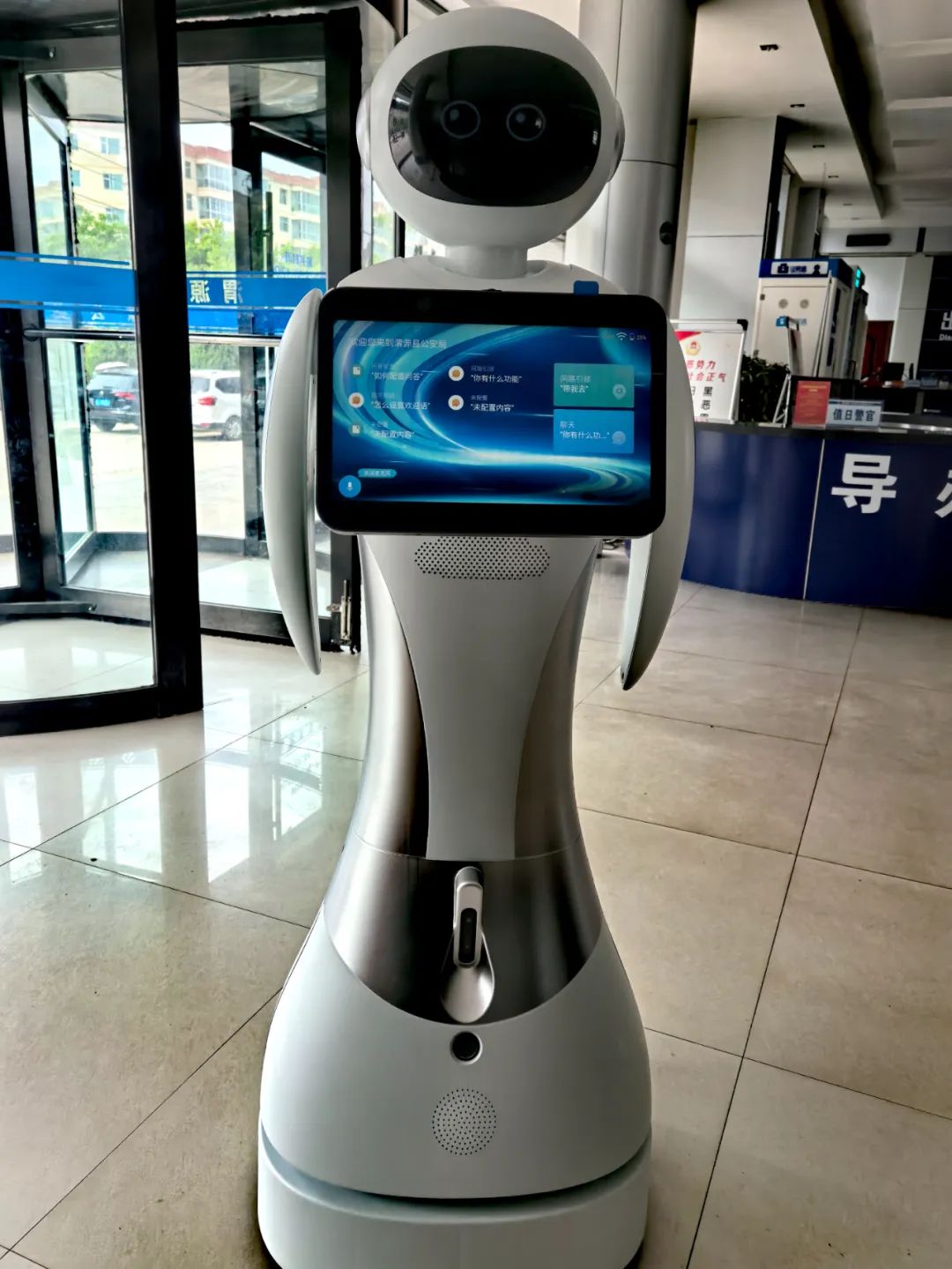Dingxi Public Security: 'Smart Robot' Serves Citizens at Weiyuan Public Security Service Hall