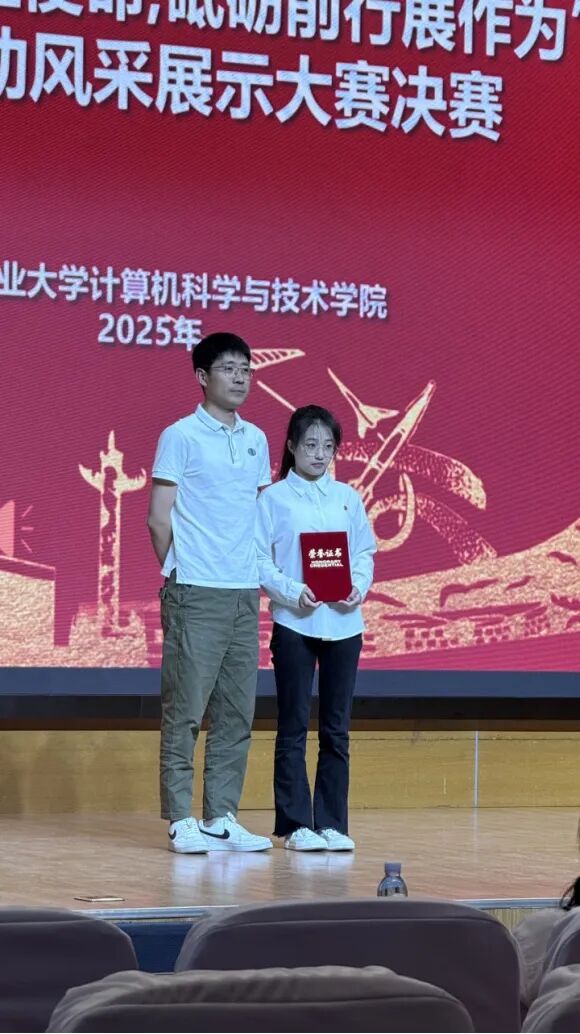 The Final of the Computer Science and Technology College's Youth League Branch Style Competition Successfully Concludes