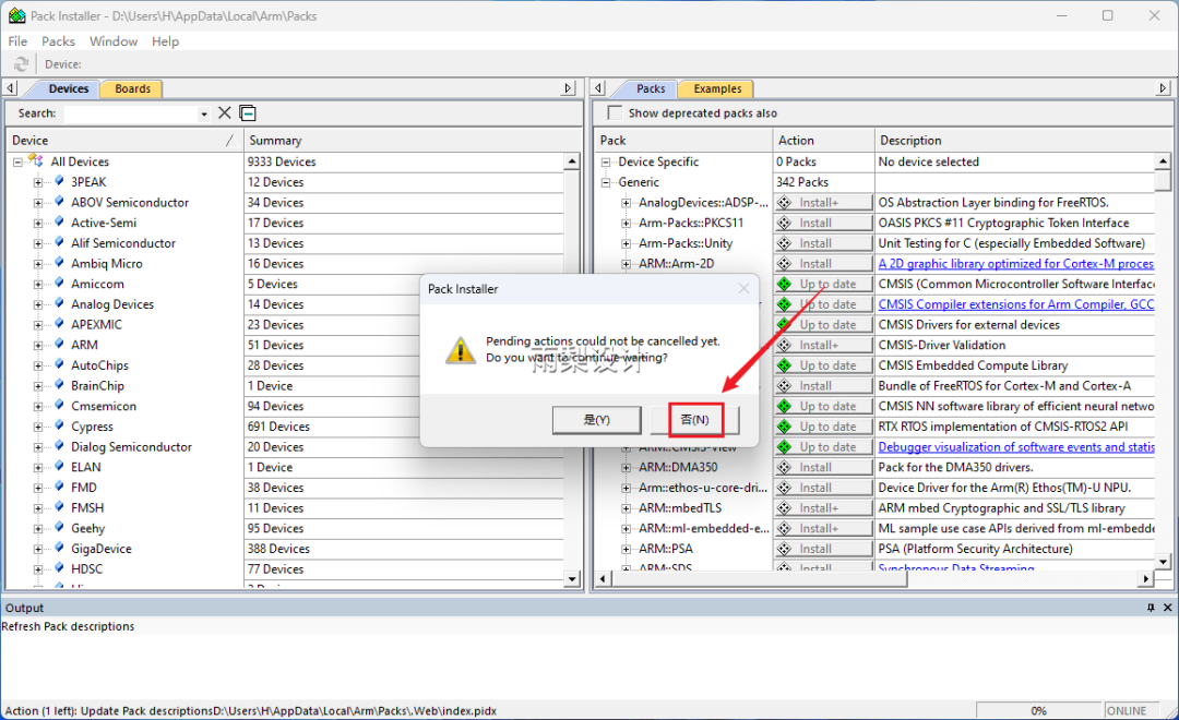 Keil uVision 5 MDK 5.40 Software Package Download and Installation Guide