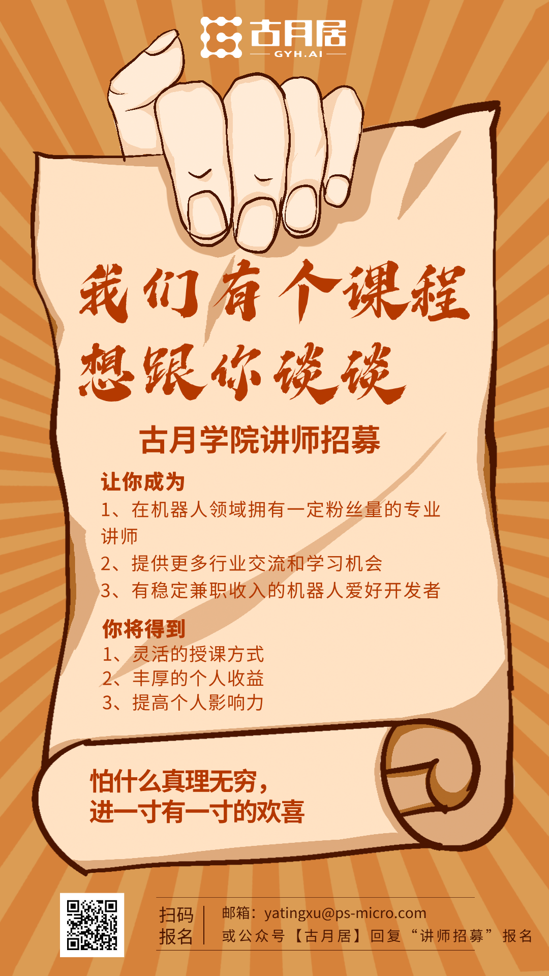 Building an STM32 Smart Desktop Robotic Dog from Scratch