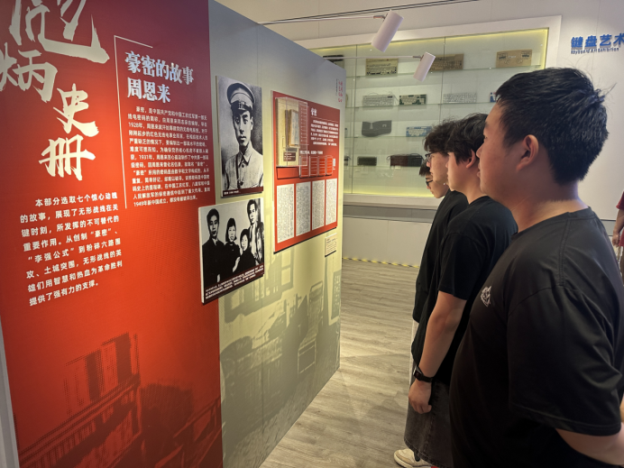 Walking Ideological and Political Course: IoT College Organizes 'Visit to Cybersecurity Exhibition, Forge Skills for National Service' Practical Activity