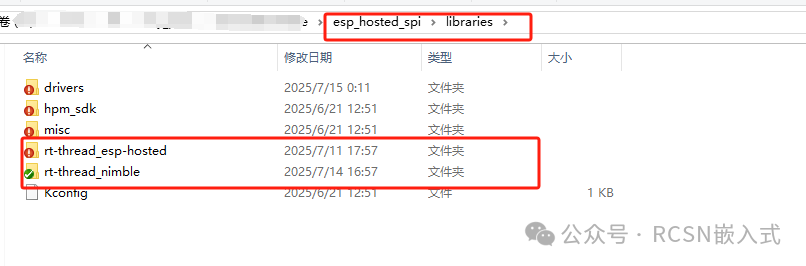 Connecting WiFi and BLE to MCU? It's Never Been Easier with ESP32 and RT-Thread
