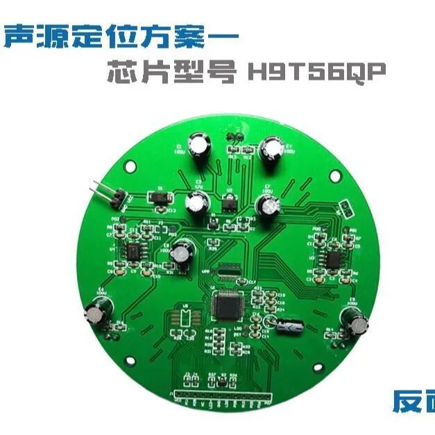High-Precision Smart Microcontroller Development for Voice Chip Solutions