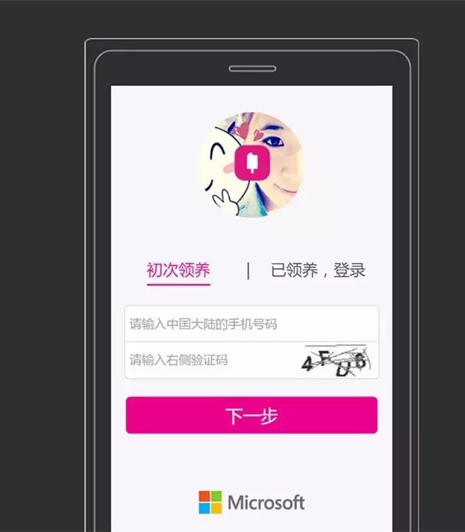 What is the Quality of Poetry Written by Microsoft's Xiaoice?