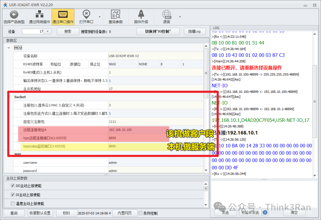 Applications of IoT IO Controllers