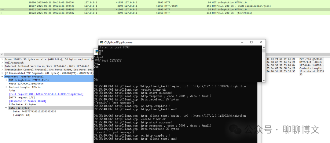 Analysis of pjsip Source Code: HTTP Client