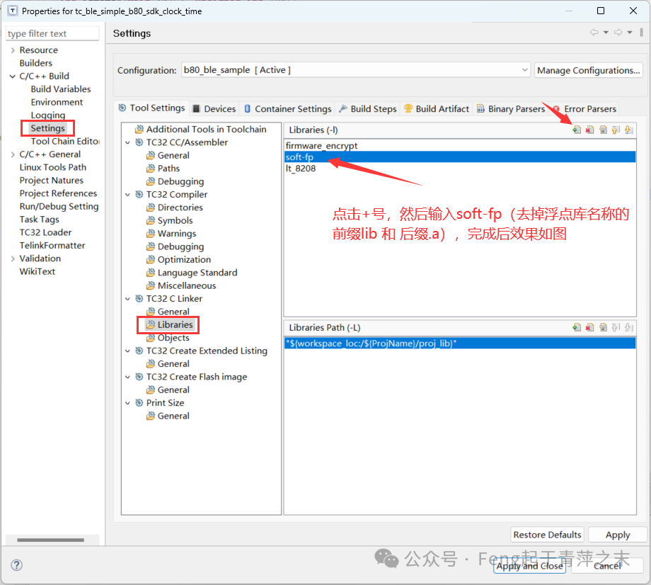 Using Floating Point and Long Division with TLSR8 Chips from TaiLing Micro