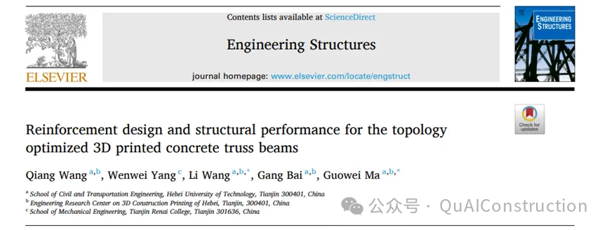 Reinforcement Design and Structural Performance of Topology Optimized 3D Printed Concrete Truss Beams