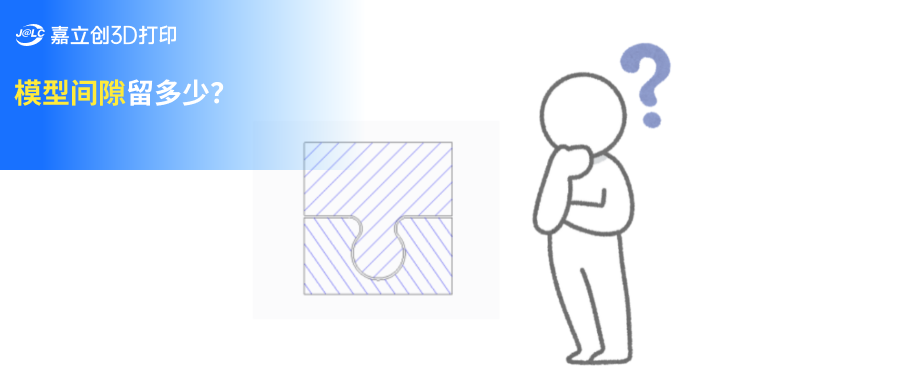 What Does Single-Sided Dimension Mean in 3D Printing?