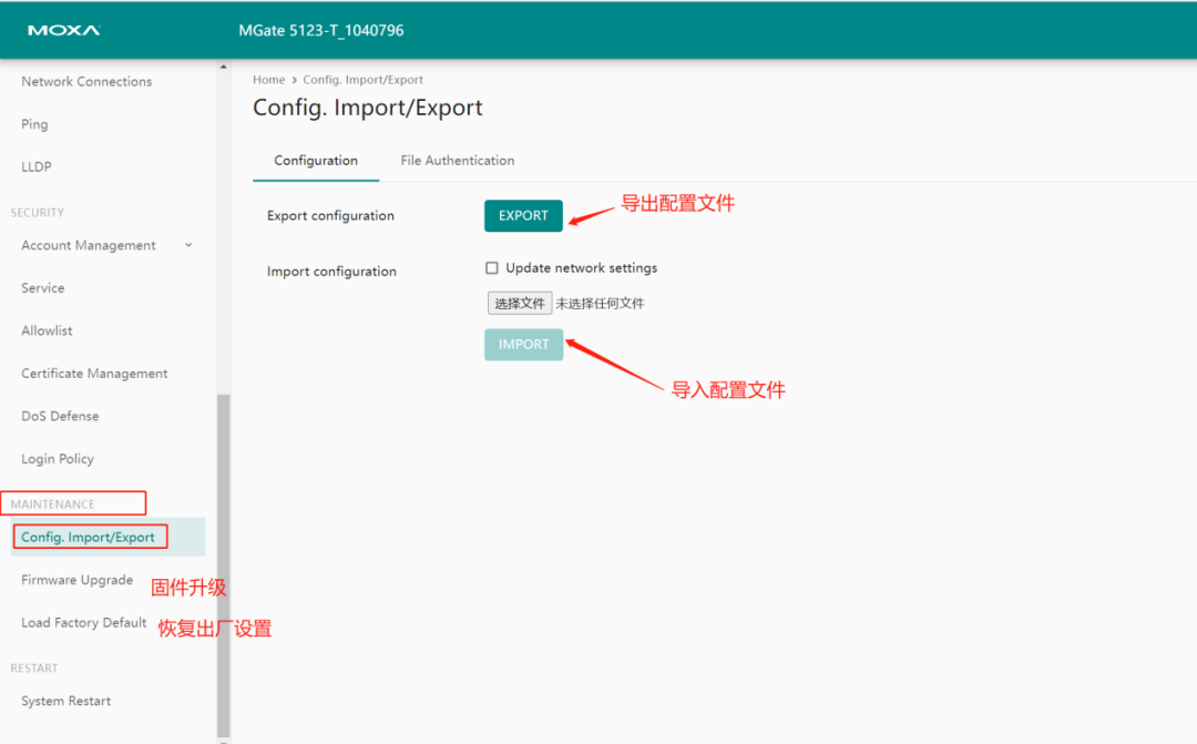 MGate 5121 Modbus TCP to CANopen Configuration Manual