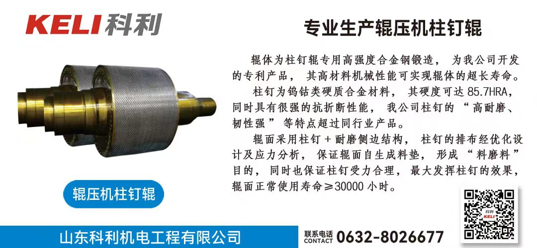 Application of Edge Computing Gateways and IoT Technology in Intelligent Production Control